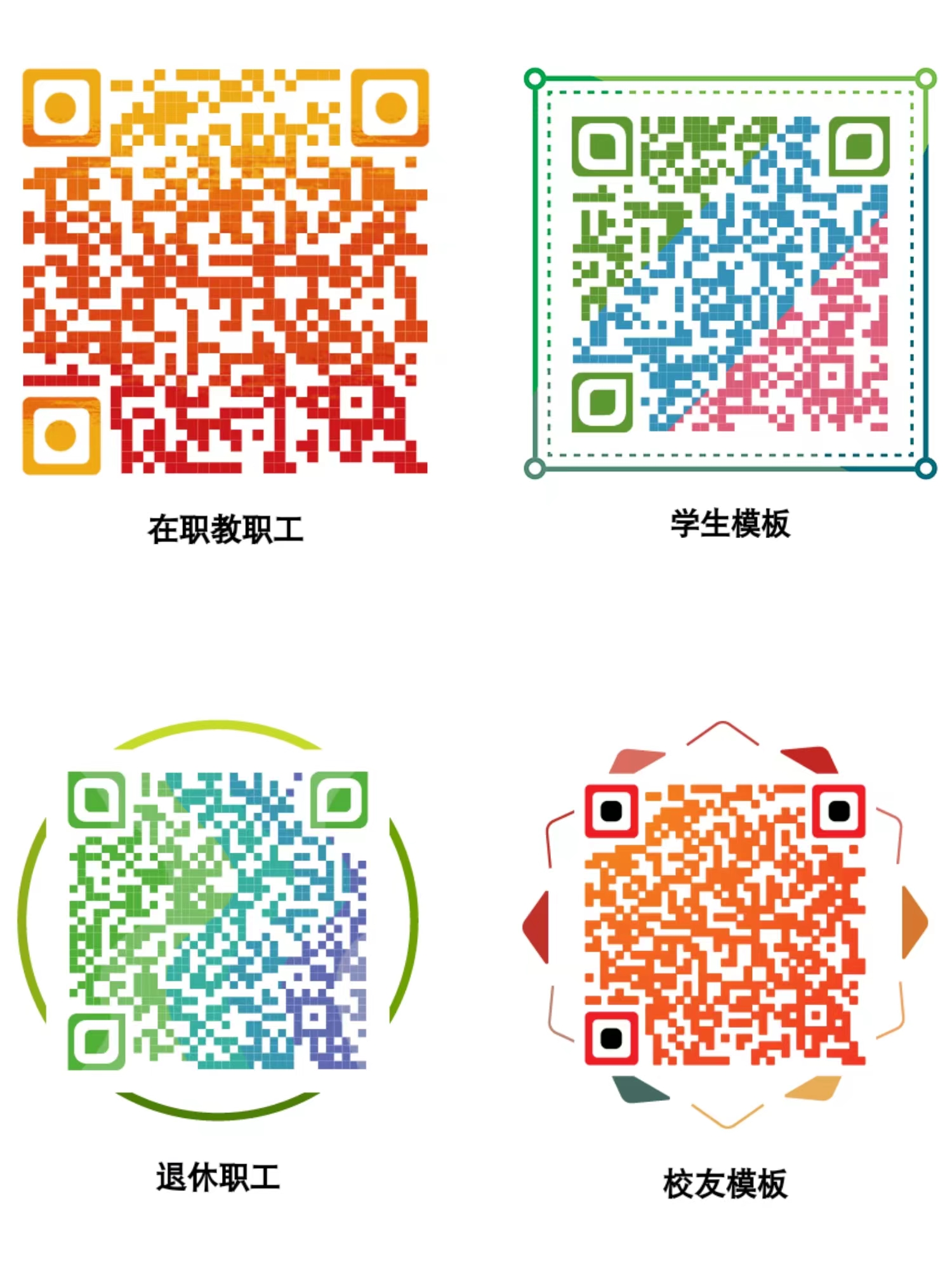 微信图片_20240515174017.jpg 微信图片_20240515174017.jpg