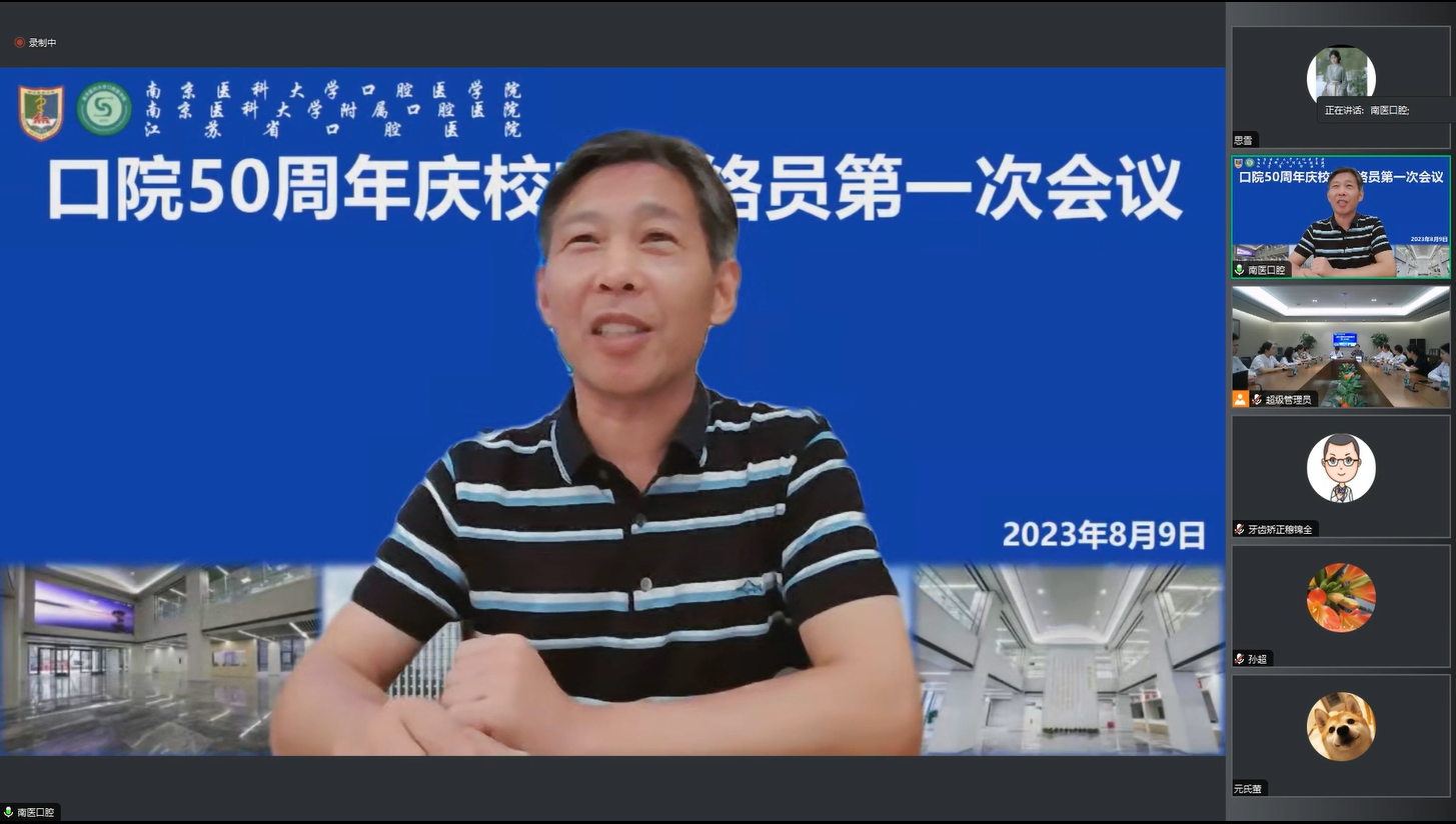 图片3:陆书记讲话.png 图片3:陆书记讲话.png